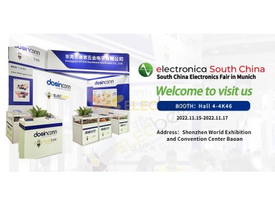 Dosin Hardware Electronics Invitation Letter of the South China Electronics Fair in Munich