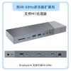 Display Multifuncional DisplayLink Tipo-C Hub USB 3.2 Gen2 suporta processador M1