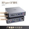 يعد إرساء التمديد المزدوج الجديد من النوع C مناسبًا لمركز Mac Book Expansion Dock 100W PD لشحن USB HUB
