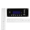 12V 无线蓝牙 4.0 MP3 音频解码板收音机模块 APE/FLAC/MP3/WMA/WAV APP 控制汽车 With Cable