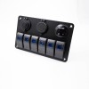 デュアルUSBカーシガレットライターソケット6ポジションスイッチ電圧計コンビネーションパネル