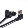 USB數據線公對母AM左彎頭對AF直式帶螺絲可固定OTG連接線 20Pcs