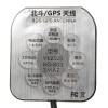 Carte de développement SIM868 Module GPS Bluetooth GSM GPRS avec deux antennes