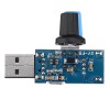 3Pcs USB風扇速度控制器模塊降噪多檔調節調速器DC 4-12V