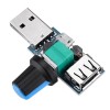 USB风扇调速模块降噪多档调节调速器DC 4-12V
