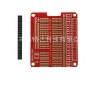 Placa GPIO C0580 DIY ProtoType HAT Shield para Raspberry Pi