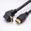 HDMI公头转公头电缆带螺丝固定直式转接弯式1/3/5米 5m