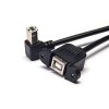 Type B USB Cable Right Angle Male to Female with Screw Hole OTG Cable
