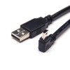 USB转mini USB左弯头1M全铜黑色数据延长线 20Pcs
