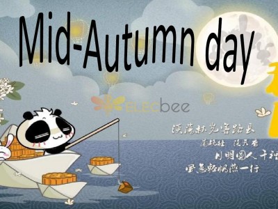 Aviso de feriado do Mid-Autumn Festival