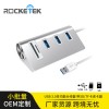Rocketek集线器USB3.0分线器HUB一拖三SD/CF/TF卡读卡器拓扩展坞