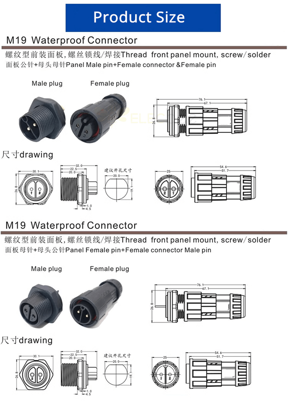 Connecteur étanche de soudage M19-4P pour lampadaire Led, mâle et