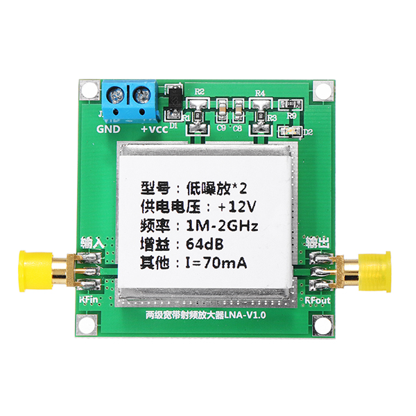 01-2GHz-64dB-Gain-RF-Broadband-Amplifier-Board-Low-Noise-Amplifier-LNA-1237028