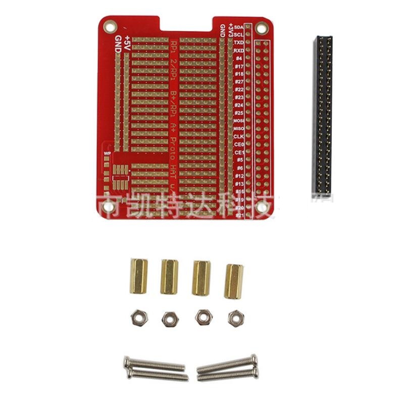 Caturda-C0580-DIY-ProtoType-HAT-Shield-GPIO-Board-for-Raspberry-Pi-1727759