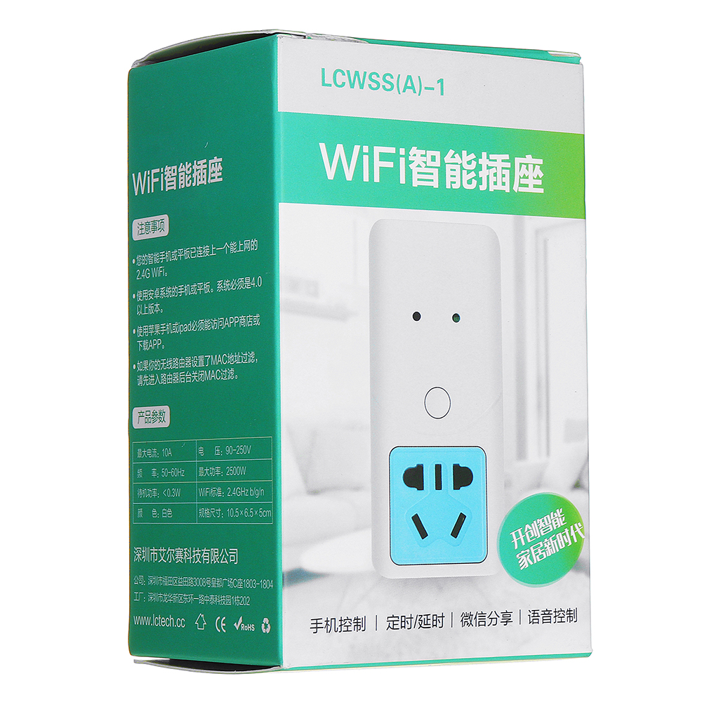 LCWSSA-1-Smart-WiFi-Intelligent-Socket-APP-Remote-Control-Time-Delay-Timing-Multiple-Voice-Control-1420418