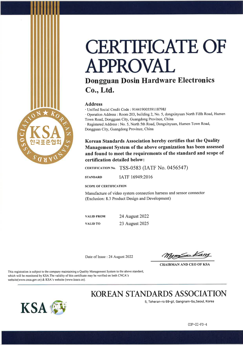 TSS-0583(IATF No.0456547) KSA Certificate