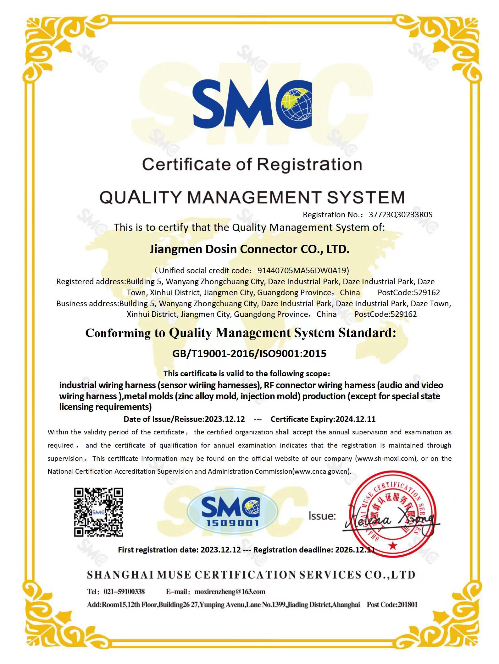 37723Q30233ROS SMO Certificate
